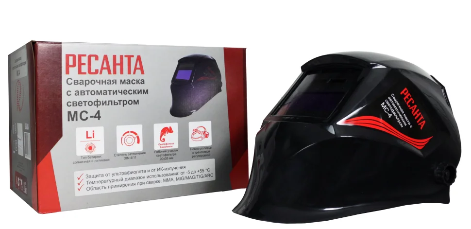 Маска сварочная МС-4 Ресанта (стекло 92х42мм)
