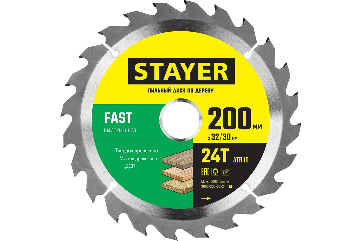 Диск пильный тв.спл. 200х32мм, 24T по дереву "Fast-Line" Stayer