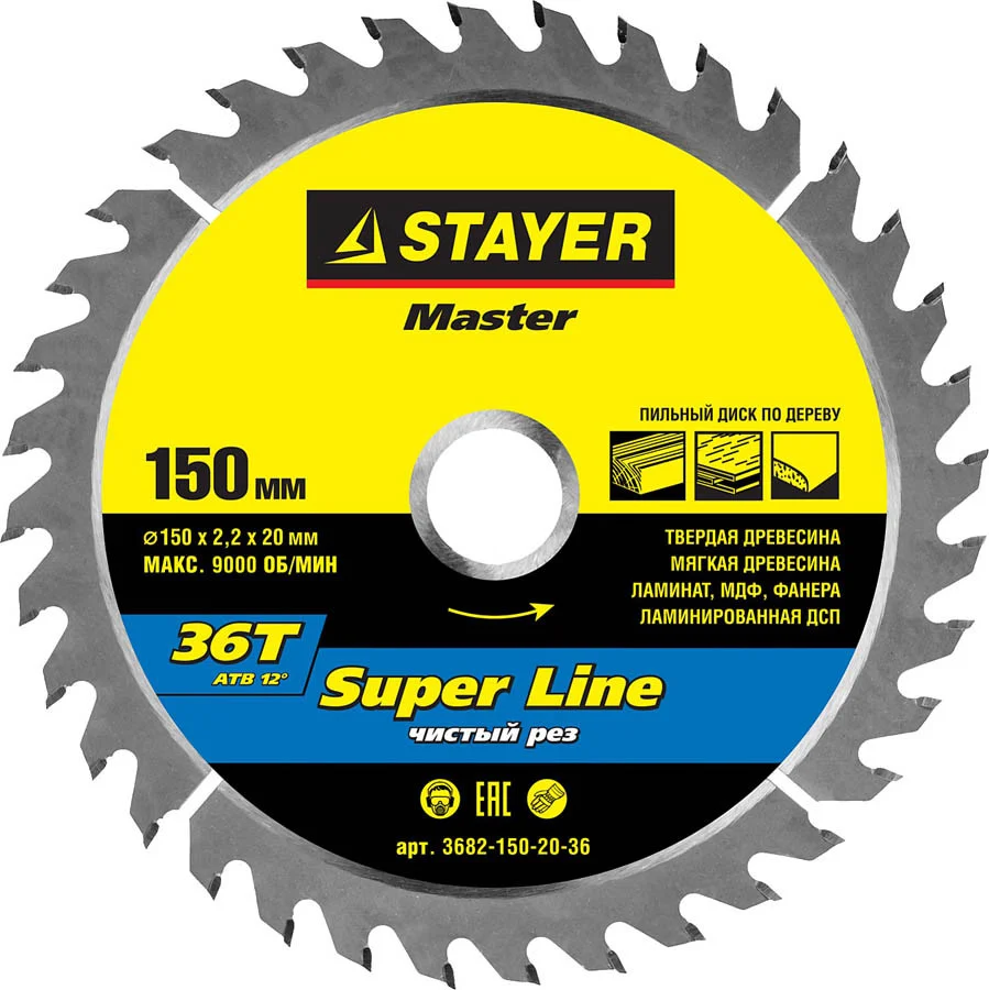 Диск пильный тв.спл. 150х20мм, 36T по дереву "Super-Line" Stayer