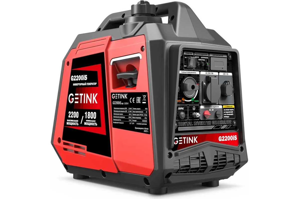 Генератор инверторный G2200iS (220В, 1800/2200Вт, 79,7см3, бак 3,6л, стартер ручной) GETINK