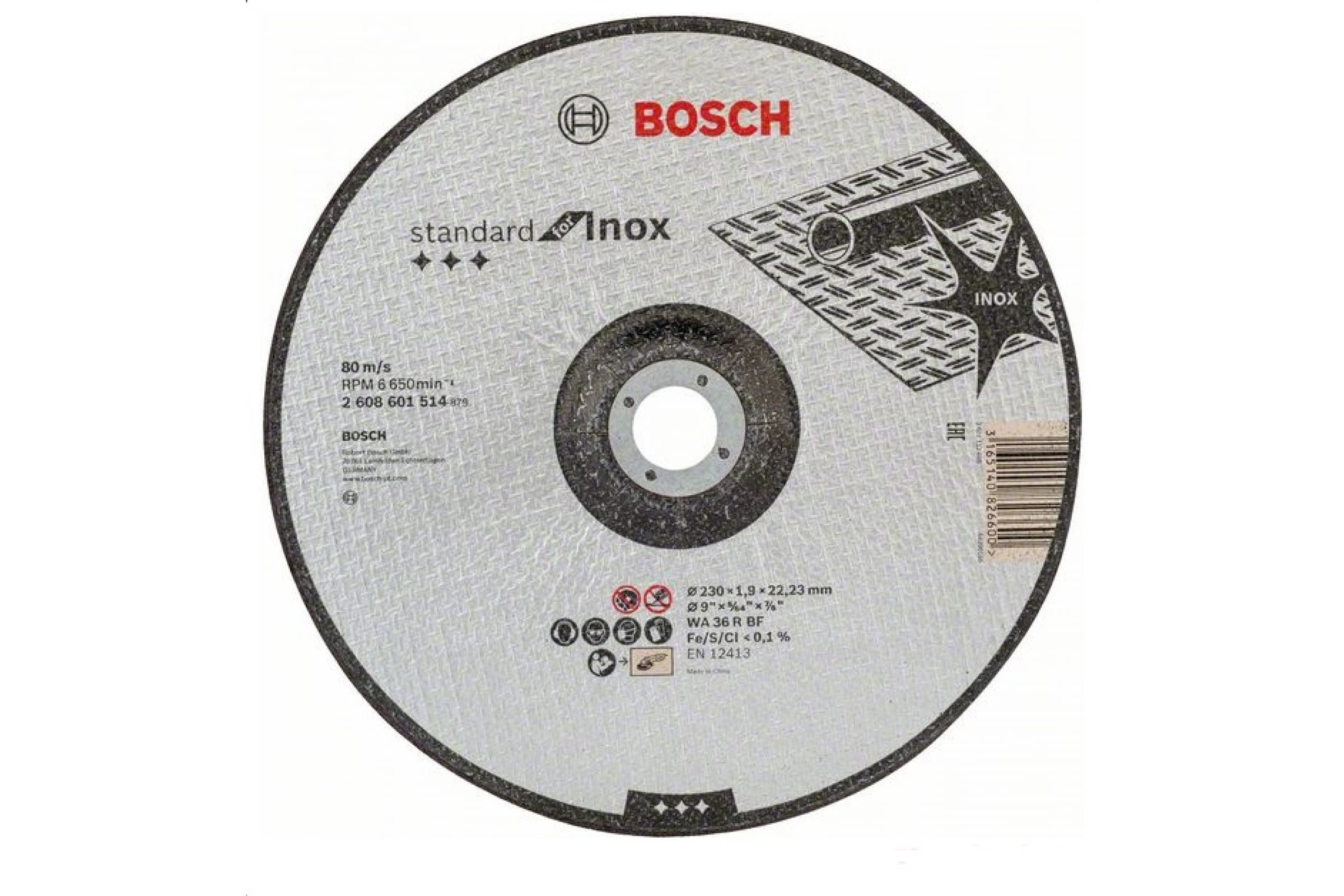 Круг отрезной Standard по нержавеющей стали 230х1,9х22мм, вогнутый BOSCH
