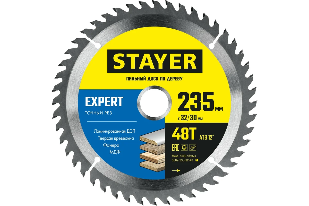 Диск пильный тв.спл. 235х32/30мм, 48T по дереву Stayer Expert