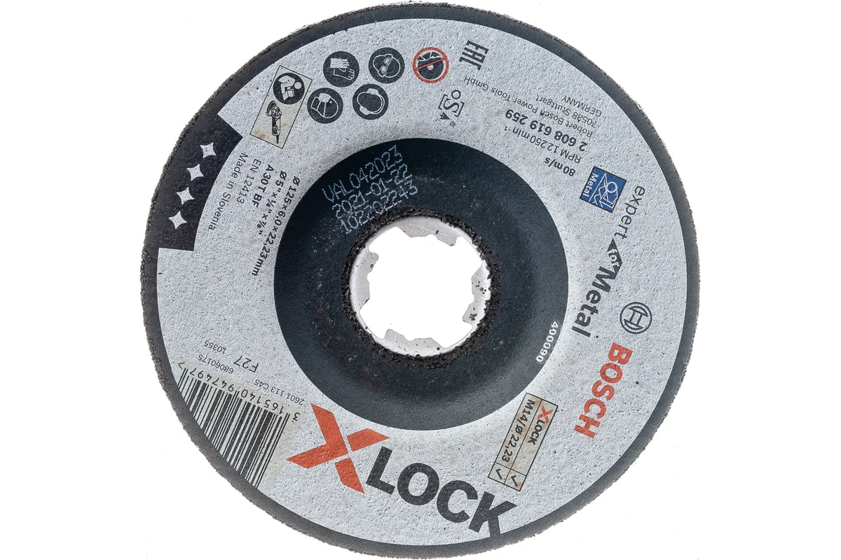 Круг шлифовальный по металлу X-LOCK Ø125х6х22мм, вогнутый, Expert for Metal, BOSCH