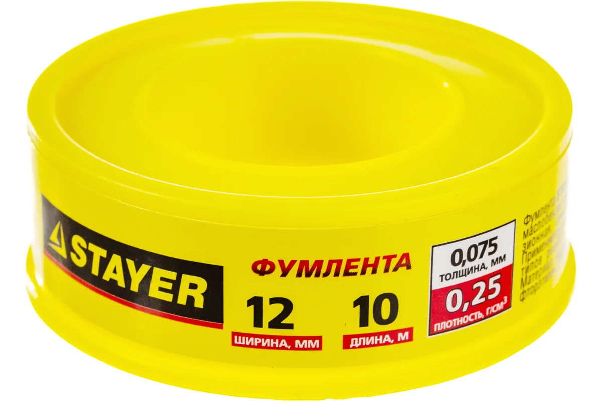 Фумлента STAYER "MASTER" 10мх12мм, плотность 0,25г/см3