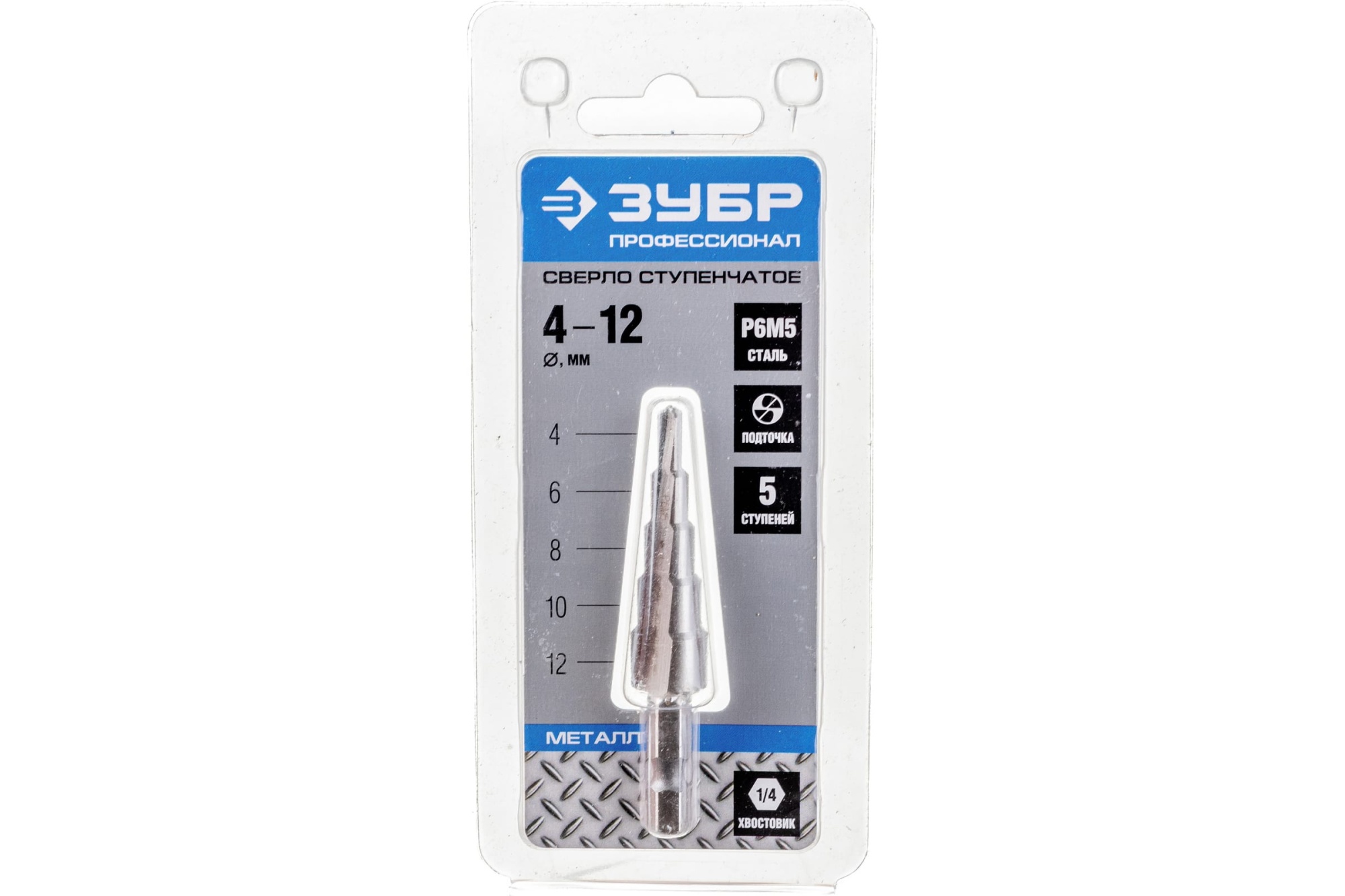 Сверло ступенчатое d4-12мм, 5ступ. шестигр. хвост. 1/4" ЗУБР "Эксперт"